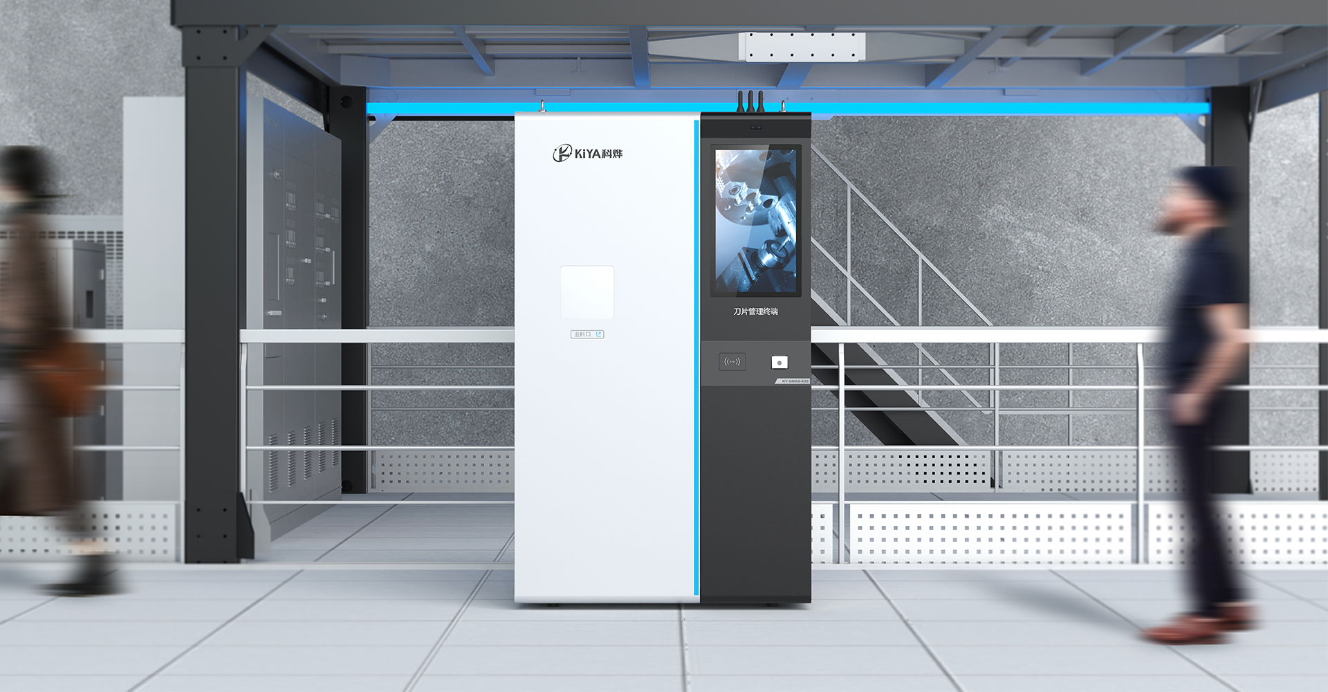 数控车床刀片自助管理机设计 数控车床刀片自助管理机设计