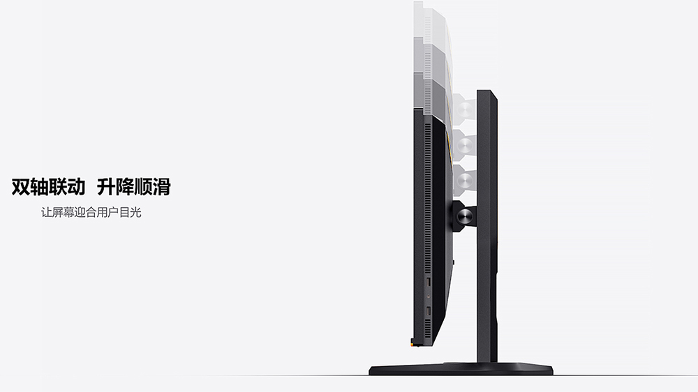 一体机电脑设计 | 电脑外观设计