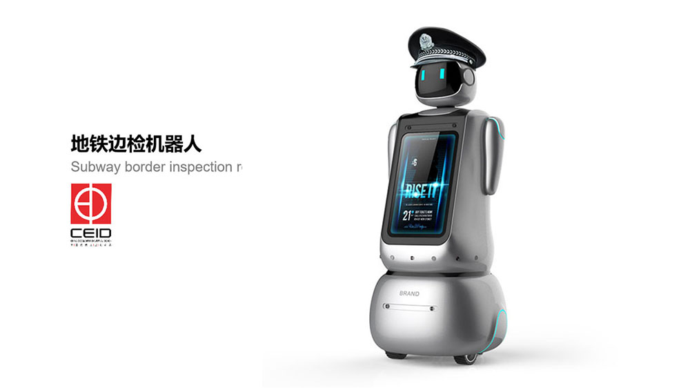 机器人外观设计 机器人外观设计