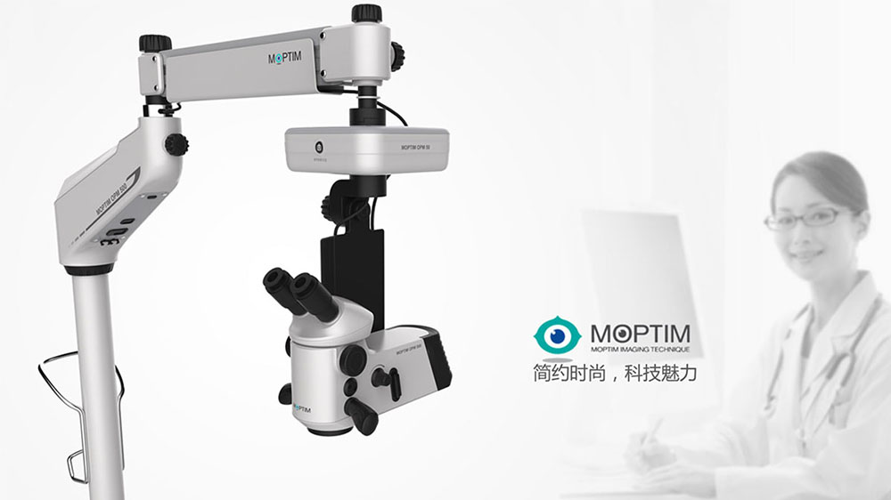 医疗产品设计与开发流程