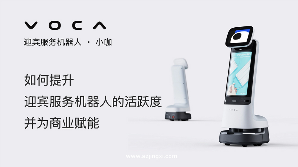 机器人外观设计中的色彩运用有哪些讲究？如何选择合适的配色方案？