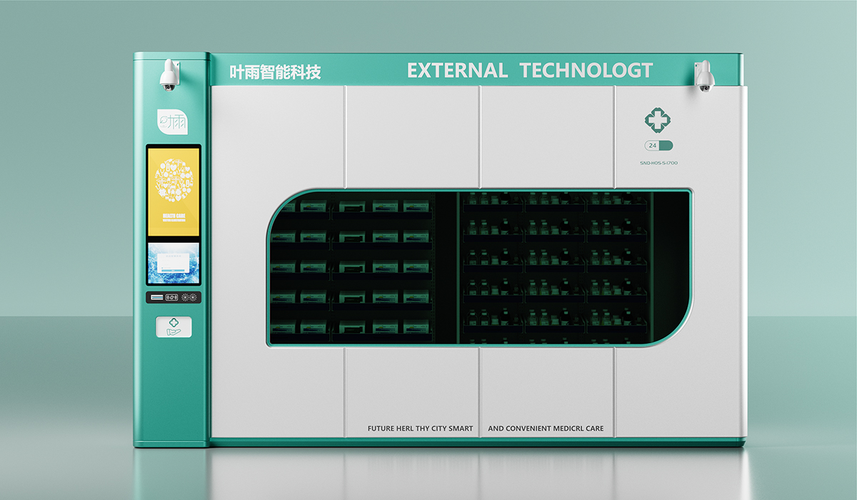 自助售药机设计