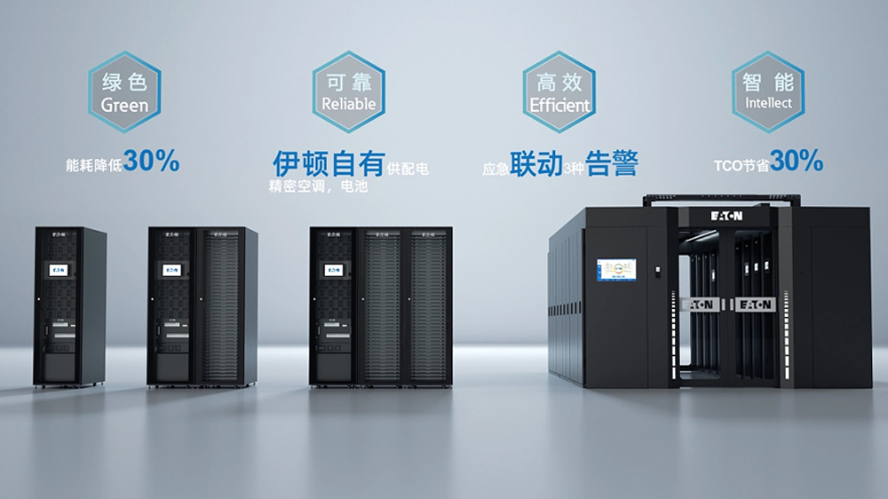 服务器机柜工业设计|机柜工业设计案例 服务器机柜工业设计|机柜工业设计案例