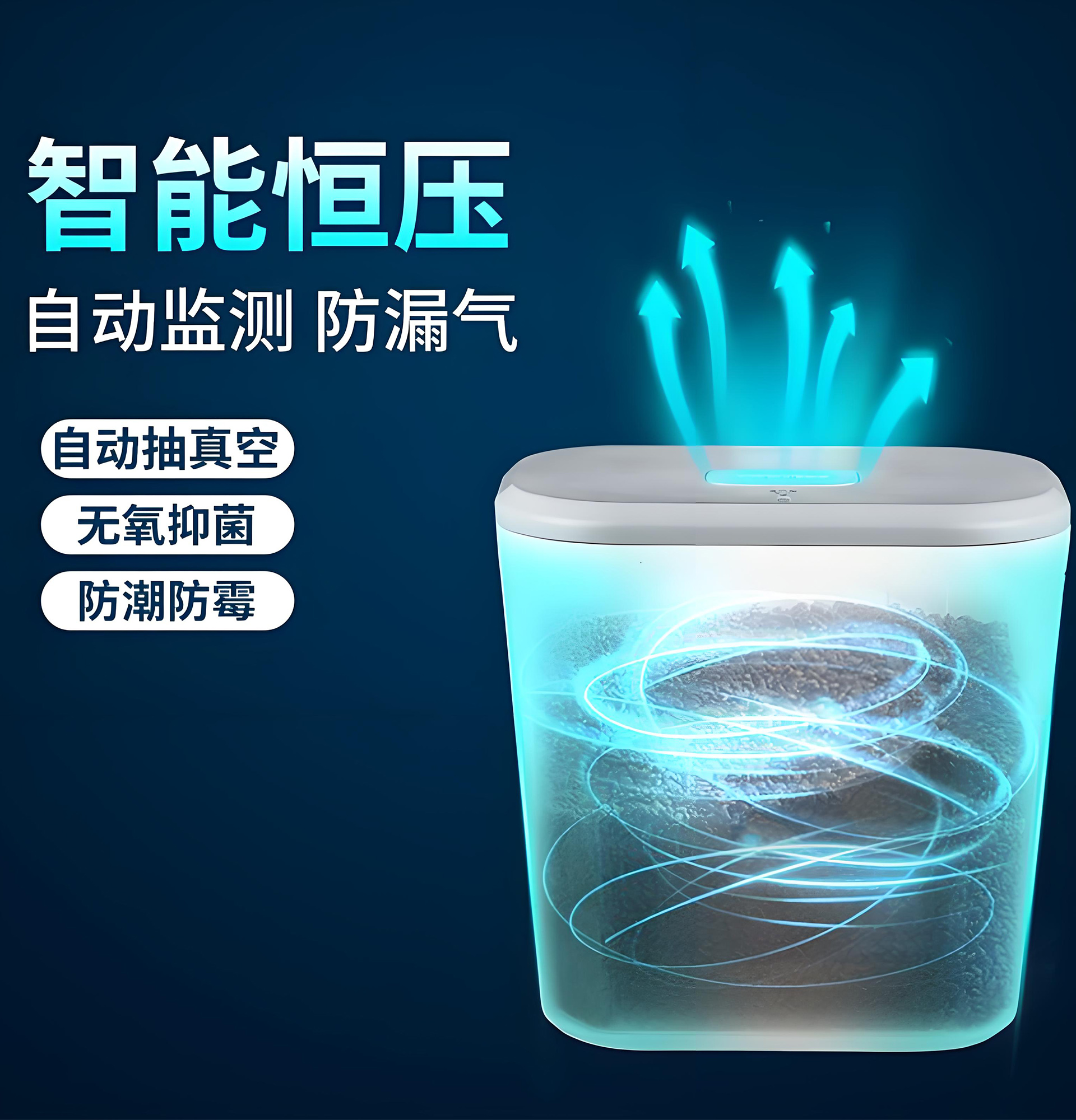 宠物真空储粮桶设计 宠物真空储粮桶设计