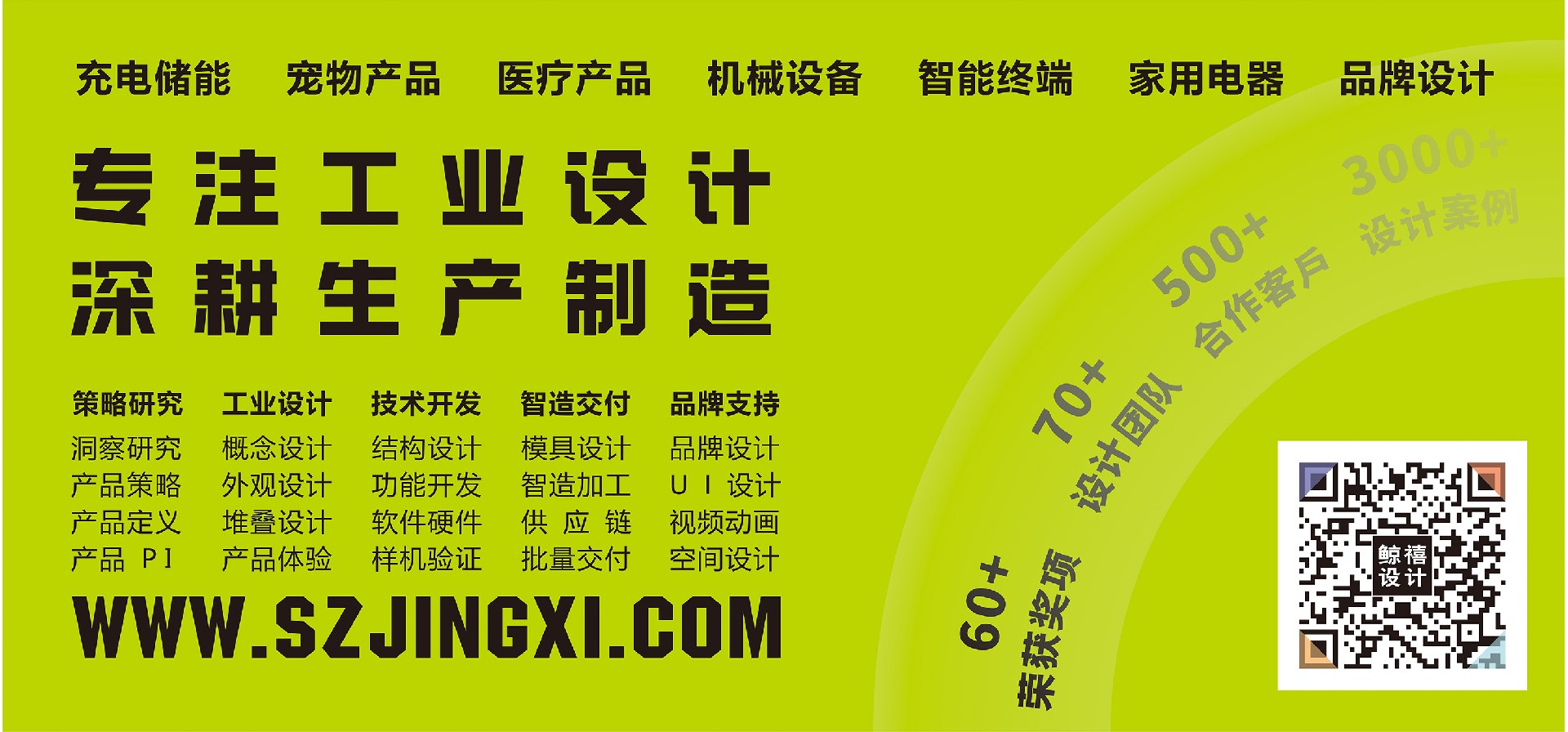 变频器设计|变频器外形设计|变频器外壳设计|变频器外观设计