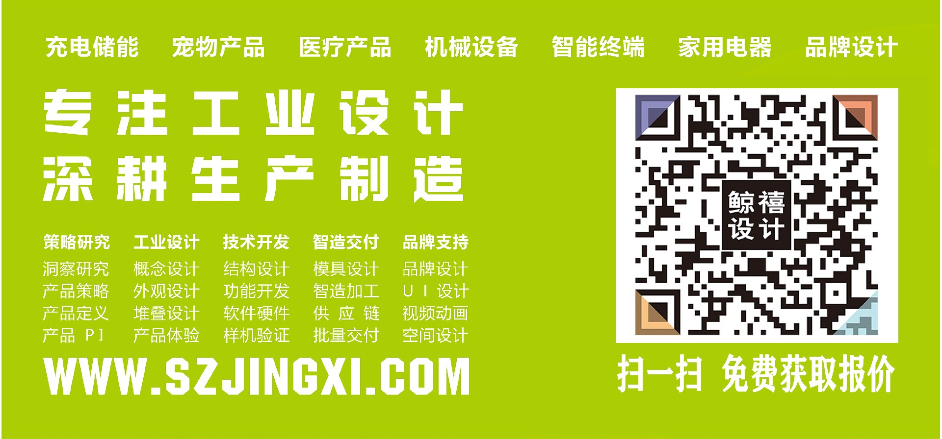 智能眼镜设计|智能眼镜外形设计|智能眼镜外观设计 智能眼镜设计|智能眼镜外形设计|智能眼镜外观设计