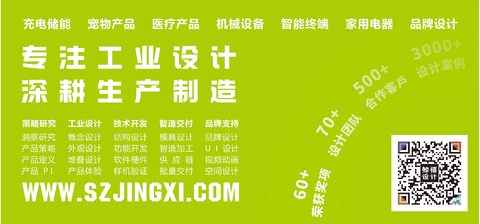 交换机设计|交换机外观设计|工业交换机设计 交换机设计|交换机外观设计|工业交换机设计