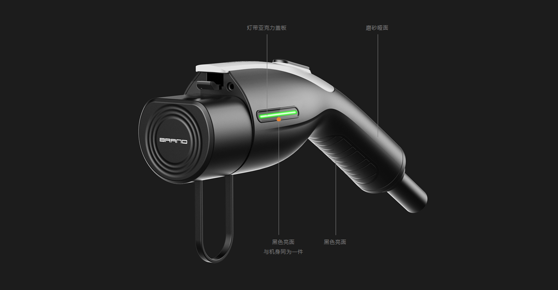 交流充电枪设计 交流充电枪设计