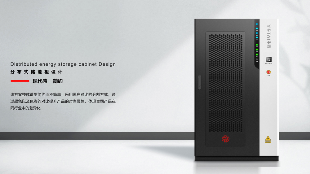 电力机柜外观结构设计-工业机柜设计-机箱机柜外观设计 电力机柜外观结构设计-工业机柜设计-机箱机柜外观设计