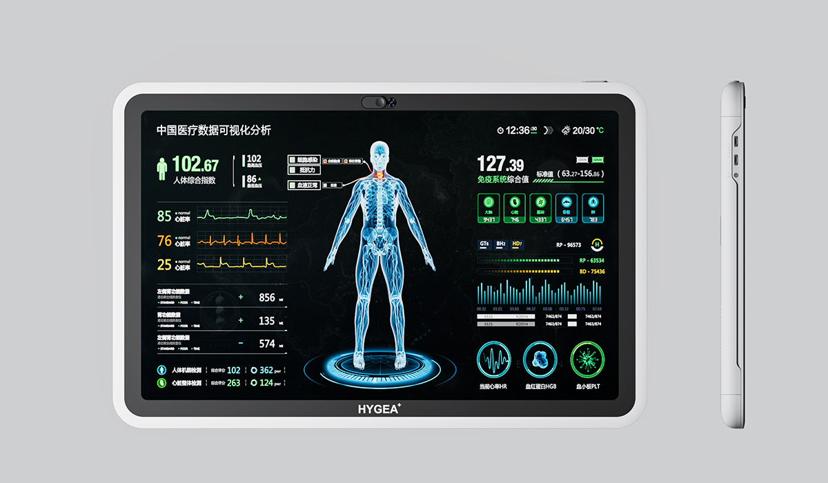 医疗平板设计