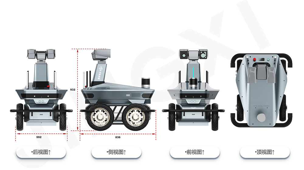 1758163260978960.jpg 巡检机器人3.jpg