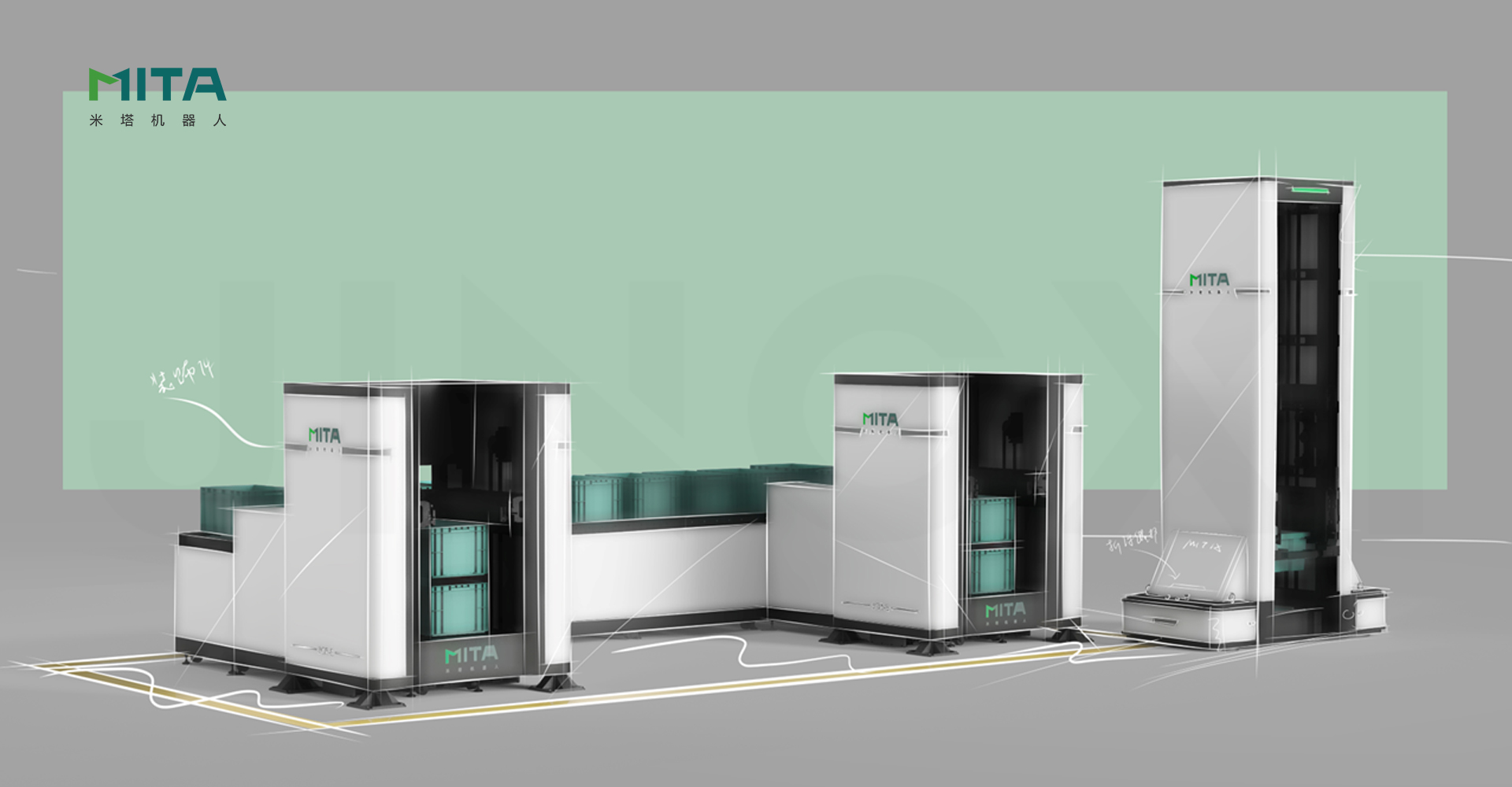 免货架料箱堆叠机器人设计