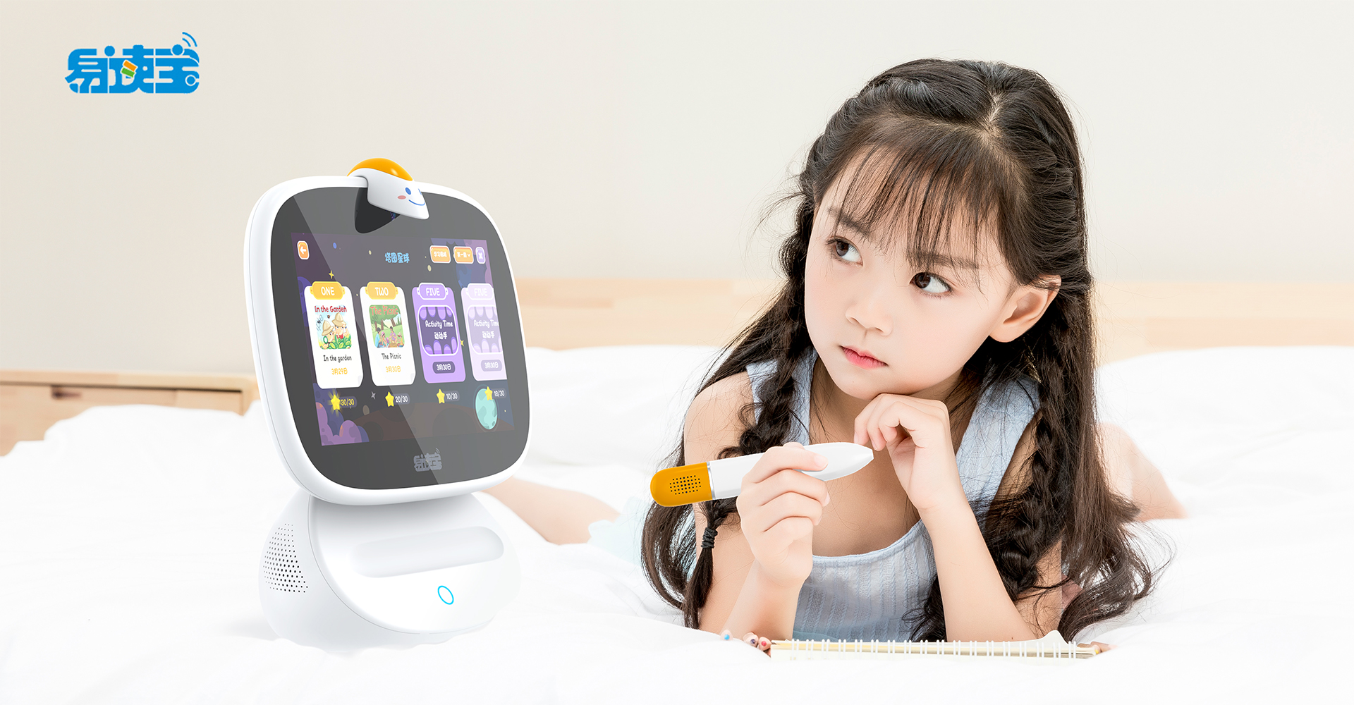 儿童早教机器人设计 儿童早教机器人设计