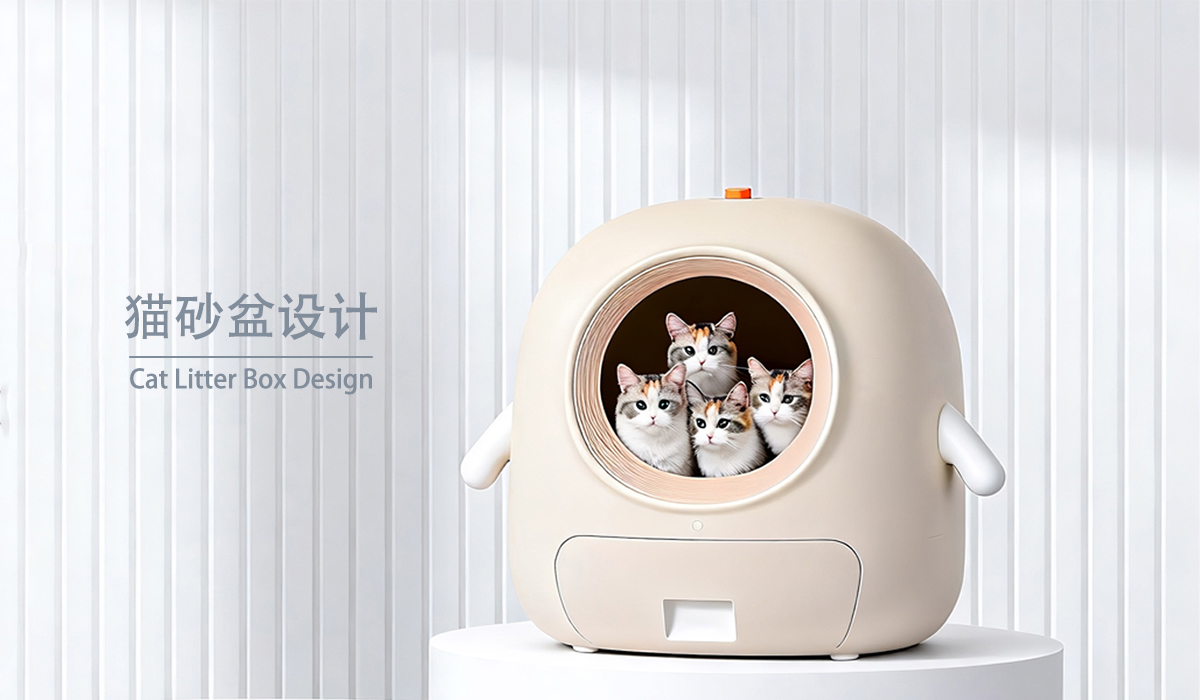 猫砂盆设计